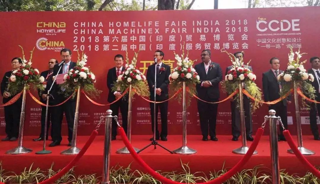 山科亮相中國（印度）貿(mào)易博覽會 中國“智”造引關注