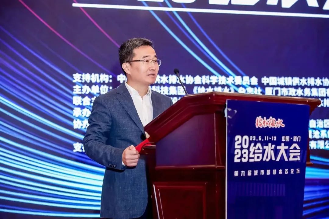 領(lǐng)引智慧水務(wù)新方向 | 山科智能聯(lián)合主辦2023給水大會圓滿落幕！期待明年的相聚！