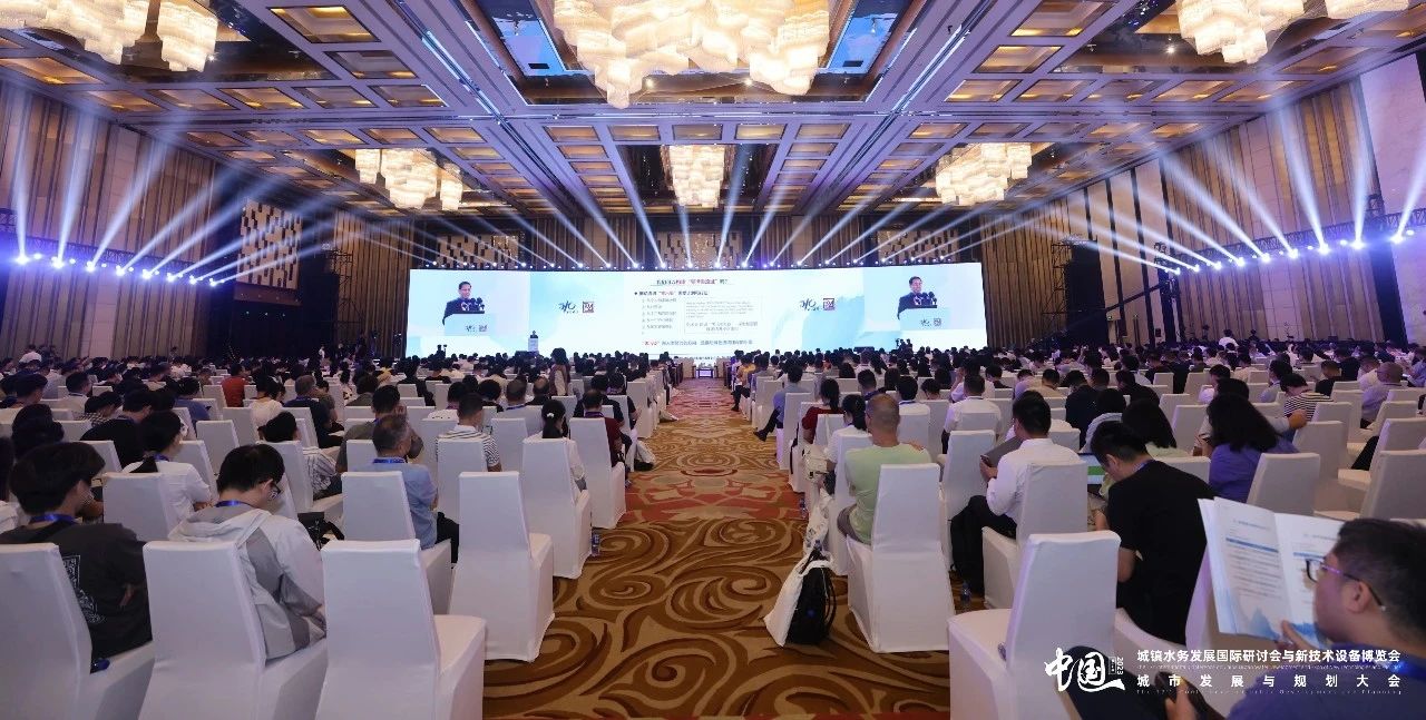 共商城鎮(zhèn)"水事"丨山科智能第十七屆中國城鎮(zhèn)水務(wù)大會精彩回顧！